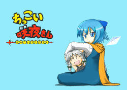 Rule 34 | &gt;:d, 2girls, :d, ^ ^, aged down, aged up, blue eyes, blue hair, braid, child, cirno, cirno-nee, closed eyes, dragon ball, hair ribbon, happy, ice, ice wings, ichien, izayoi sakuya, izayoi sakuya (young), looking at viewer, multiple girls, open mouth, parody, perfect cherry blossom, ribbon, scarf, short hair, smile, touhou, translated, twin braids, twintails, v-shaped eyebrows, white hair, wings