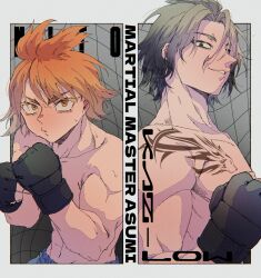 Rule 34 | 2boys, abs, asumi kakeru, asumi kazuro, asumi nito, black gloves, brothers, brown eyes, character name, chest tattoo, fighting stance, fingerless gloves, gloves, grin, hair between eyes, highres, light brown hair, looking at viewer, mukai nemui, multiple boys, short hair, siblings, smile, tattoo, thick eyebrows, toned, toned male
