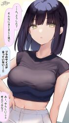 Rule 34 | 1girl, black hair, black shirt, breasts, crop top, highres, large breasts, looking at viewer, navel, original, parted lips, ramchi, shirt, skin tight, solo, yellow eyes