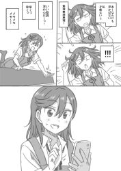 Rule 34 | !, !!, ..., 1girl, ^^^, annoyed, arm up, bed sheet, blank stare, blush, bored, cellphone, comic, commentary, drooling, emphasis lines, flying sweatdrops, grabbing, greyscale, hair between eyes, hair flowing over, holding, holding phone, idea, jitome, looking at phone, love live!, love live! superstar!!, lying, marugoshi teppei, medium hair, monochrome, motion lines, mouth drool, on back, on bed, open mouth, panels, partially unbuttoned, phone, school uniform, shibuya kanon, smile, solo, sweatdrop, teeth, thought bubble, translated, upper teeth only, white background, wide-eyed, yuigaoka school uniform