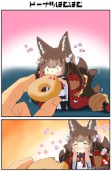 Rule 34 | 1boy, 1girl, 2koma, absurdres, amagi-chan (azur lane), animal ear fluff, animal ears, azur lane, bell, blunt bangs, brown hair, comic, commander (azur lane), commentary request, eating, eyeshadow, feeding, fox ears, fox girl, fox tail, hands on own cheeks, hands on own face, happy, highres, japanese clothes, jingle bell, kitsune, kyuubi, long hair, long sleeves, looking at viewer, makeup, mini person, minigirl, multiple tails, out of frame, pov, pov hands, rope, shimenawa, sidelocks, signature, silent comic, simple background, solo, tail, taisa (kari), thick eyebrows, translation request, twintails, twitter username, wide sleeves
