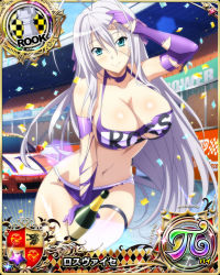 Rule 34 | 1girl, antenna hair, aqua eyes, blush, breasts, car, card (medium), champagne bottle, character name, chess piece, cleavage, closed mouth, confetti, elbow gloves, gloves, hair ribbon, high school dxd, high school dxd pi, large breasts, long hair, looking at viewer, motor vehicle, navel, official art, purple gloves, race queen, ribbon, rook (chess), rossweisse, sideboob, silver hair, smile, solo, torn clothes, trading card, very long hair