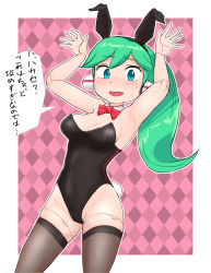 Rule 34 | 1girl, android, bare shoulders, blue eyes, breasts, charu (saru getchu), green hair, headphones, highres, iegami, joints, long hair, looking at viewer, open mouth, playboy bunny, ponytail, robot ears, robot joints, saru getchu, smile, solo, standing, thighhighs