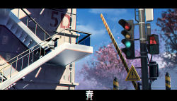Rule 34 | absurdres, blue sky, cherry blossoms, cloud, commentary, highres, letterboxed, no humans, original, pedestrian lights, qi==qi, railing, railroad crossing, road sign, scenery, sign, sky, stairs, traffic light, translated, tree, warning sign