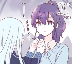 Rule 34 | 2girls, asahina mafuyu, blue jacket, blue sweater, brown shirt, collared shirt, grey hair, hair between eyes, height difference, highres, holding hands, jacket, long hair, long sleeves, multiple girls, parted lips, ponytail, project sekai, puffy long sleeves, puffy sleeves, purple eyes, purple hair, shirt, sorimachi-doufu, striped clothes, striped shirt, sweater, translation request, upper body, vertical-striped clothes, vertical-striped shirt, yoisaki kanade