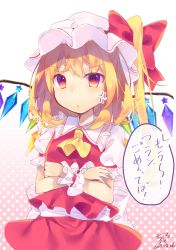 Rule 34 | 1girl, :&lt;, ascot, back bow, blonde hair, bow, breasts, chisiro unya (unya draw), closed mouth, commentary request, cowboy shot, crossed arms, crystal, dated, flandre scarlet, frilled shirt collar, frills, frown, gradient background, hair bow, halftone, halftone background, hat, light blush, looking at viewer, medium hair, mob cap, one side up, pink background, puffy short sleeves, puffy sleeves, red bow, red eyes, red skirt, red vest, short sleeves, signature, simple background, skirt, small breasts, solo, touhou, translation request, vest, white bow, white hat, wings, wrist cuffs, yellow ascot
