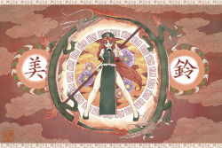 Rule 34 | 1girl, beret, bow, braid, character name, china dress, chinese clothes, cloud, dragon, dress, eastern dragon, female focus, hat, hong meiling, immaterial and missing power, long hair, red hair, solo, staff, star (symbol), touhou, translated, tsurui, twin braids, whiskers