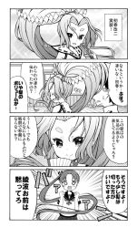 Rule 34 | 10s, 2girls, 4koma, :d, admiral (kancolle), ayanami (kancolle), folded fan, comic, closed eyes, hand fan, folding fan, greyscale, hair ornament, hatsuharu (kancolle), holding, k hiro, kantai collection, long hair, monochrome, multiple girls, open mouth, ponytail, remodel (kantai collection), school uniform, serafuku, side ponytail, smile, translation request