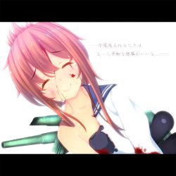Rule 34 | 10s, blood, blood on face, closed eyes, highres, inazuma (kancolle), kantai collection, kiyomin, letterboxed, personification, school uniform, serafuku, smile, solo, tears, torn clothes, translation request