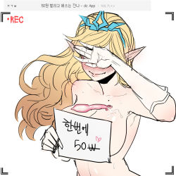 Rule 34 | blonde hair, blush, breasts, condom, covering privates, covering breasts, covering own eyes, cum, cum on body, cum on breasts, cum on upper body, gloves, janna (league of legends), league of legends, pointy ears, ratatatat74, recording, translation request, used condom, viewfinder