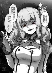 Rule 34 | 1girl, beret, breasts, collared shirt, ebiblue, epaulettes, frilled sleeves, frills, gesugao, gloves, greyscale, hat, holding, kantai collection, kashima (kancolle), large breasts, long hair, long sleeves, looking at viewer, military, military uniform, monochrome, neckerchief, open mouth, shaded face, shirt, sidelocks, signature, smile, solo, tsurime, twintails, twitter username, uniform, wavy hair, white gloves
