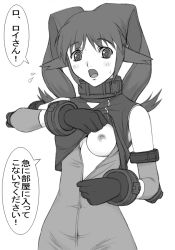 Rule 34 | 00s, 1girl, breasts, clothes lift, greyscale, medium breasts, monochrome, nipples, shichimenchou, shirt lift, solo, solty rei, solty revant, translation request