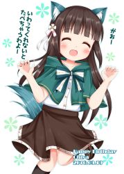 Rule 34 | 1girl, 2016, alternate costume, animal ears, black socks, blunt bangs, blush, bow, brown footwear, brown hair, brown skirt, buttons, capelet, claw pose, closed eyes, collarbone, commentary request, dated, english text, fang, floral background, flower, gao, gochuumon wa usagi desu ka?, hair flower, hair ornament, happy birthday, highres, kneehighs, long hair, minato ojitan, open mouth, shirt, shoes, sidelocks, skirt, socks, solo, standing, standing on one leg, striped, striped bow, tail, translation request, ujimatsu chiya, white background, white shirt, wolf ears, wolf tail