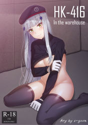 Rule 34 | 1girl, absurdres, artist name, bad id, bad pixiv id, between legs, black headwear, black sweater, black thighhighs, blunt bangs, blush, bottomless, breasts, breasts out, character name, cleavage, closed mouth, clothes lift, content rating, convenient arm, girls&#039; frontline, gloves, green eyes, hand between legs, highres, hk416 (girls&#039; frontline), indoors, large breasts, long hair, long sleeves, looking at viewer, naked sweater, no shoes, on floor, s-goon, silver hair, sitting, smile, solo, straight hair, sweater, sweater lift, thighhighs, v-shaped eyebrows, very long hair, wariza, white gloves