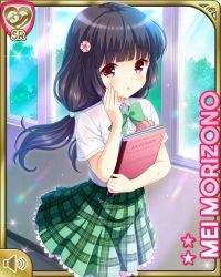 Rule 34 | 1girl, :o, black hair, bow, card (medium), character name, day, female focus, girlfriend (kari), green bow, green skirt, hair ornament, hallway, indoors, low twintails, morizono mei, notebook, official art, open mouth, orange eyes, plaid, plaid skirt, pleated skirt, qp:flapper, school, school uniform, shoes, short sleeves, skirt, socks, solo, standing, twintails