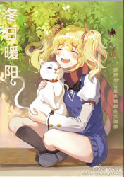 Rule 34 | 1girl, animal, black footwear, black legwear, blonde hair, blue eyes, blue sweater, blush, bottomless, bow, bowtie, bug, bush, butterfly, buttons, cat, closed eyes, fang, full body, glowworm (warship girls r), holding, holding animal, holding cat, indian style, insect, juliet sleeves, long sleeves, open mouth, outdoors, puffy sleeves, scarf, shirt, shoes, sitting, socks, striped clothes, striped scarf, sweater, sweater vest, teeth, text focus, tongue, tongue out, twintails, warship girls r, watermark, web address, weibo watermark, white cat, white shirt