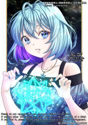 Rule 34 | 1girl, 2022, antenna hair, artist name, blue eyes, blue hair, blue nails, colored inner hair, commentary request, copyright notice, dated, english text, highres, magic, medium hair, mito amatsu, multicolored hair, off-shoulder shirt, off shoulder, original, puffy short sleeves, puffy sleeves, purple hair, shirt, short sleeves, signature, solo, space, star (sky), twitter username, two-tone hair, upper body