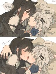 Rule 34 | 2girls, animal ears, arknights, black gloves, black hair, black nails, blush, closed eyes, commentary request, fingerless gloves, french kiss, gloves, grey eyes, hair ornament, hairclip, hand in another&#039;s hair, hand on another&#039;s shoulder, highres, kiss, korean commentary, korean text, lappland (arknights), long hair, lying, multiple girls, on back, orange eyes, scar, scar across eye, seri (vyrlw), speech bubble, sweatdrop, texas (arknights), thought bubble, tongue, tongue out, translation request, white hair, wolf ears, yuri