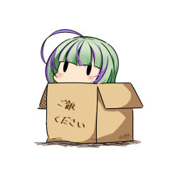 Rule 34 | 1girl, bob cut, box, cardboard box, dated, green hair, hatsuzuki 527, in box, in container, inverted bob, kantai collection, multicolored hair, purple hair, short hair, simple background, solid oval eyes, solo, streaked hair, take (kancolle), translated, twitter username, white background