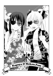 Rule 34 | 2girls, alternate costume, bow, character name, collarbone, commentary request, cover, cover page, flower, flower necklace, fujiwara no mokou, glasses, greyscale, hair bow, hair flower, hair ornament, heart, heart-shaped eyewear, highres, houraisan kaguya, lei, looking at viewer, middle finger, monochrome, multiple girls, opaque glasses, open mouth, ponytail, satou memeko, short sleeves, sleeveless, smile, sunglasses, tongue, tongue out, touhou, upper body