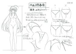 Rule 34 | 1girl, full body, high school dxd, looking at viewer, official art, rias gremory, settei, standing, tagme, translation request