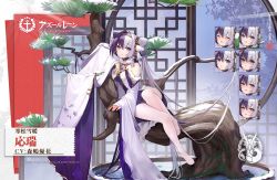 Rule 34 | 1girl, azur lane, bare shoulders, blue eyes, blush, branch, cone hair bun, dragon empery (emblem), dress, expressions, feet, fur-trimmed sleeves, fur trim, hair bun, hair ornament, heart, heart in eye, in tree, long hair, looking at viewer, multicolored hair, official alternate costume, official art, open mouth, pantyhose, sitting, sitting in tree, smile, snow, symbol in eye, tree, two-tone hair, very long hair, watermark, white dress, white pantyhose, ying swei (azur lane), ying swei (snowy pine&#039;s warmth) (azur lane), yyy (zelda10010)