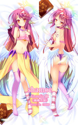 Rule 34 | 10s, 1girl, :p, angel wings, ass, asymmetrical legwear, bed sheet, blush, book, breasts, spiked halo, dakimakura (medium), feathered wings, feathers, gloves, gradient hair, grandia bing, halo, jibril (no game no life), long hair, looking at viewer, low wings, lying, magic circle, medium breasts, midriff, mismatched legwear, multicolored eyes, multicolored hair, multiple views, naughty face, navel, no game no life, on back, on stomach, orange eyes, pink hair, sideboob, smile, tattoo, thighhighs, third-party source, tongue, tongue out, very long hair, white wings, wing ears, wings, yellow eyes