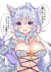 Rule 34 | 1girl, absurdres, ahoge, animal ears, blush, breasts, cleavage, cosplay, elbow gloves, fang, fate/grand order, fate/stay night, fate (series), fur trim, genderswap, genderswap (mtf), gloves, halloween, halloween costume, highres, large breasts, long hair, looking at viewer, mash kyrielight, mash kyrielight (dangerous beast), mash kyrielight (dangerous beast) (cosplay), merlin (fate/stay night), miu snpi, navel, official alternate costume, open mouth, purple eyes, simple background, smile, solo, speech bubble, translated, white background, white hair, wolf ears