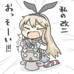 Rule 34 | 10s, 1girl, bad id, bad pixiv id, blonde hair, blush stickers, chibi, closed eyes, elbow gloves, gloves, hair ribbon, kantai collection, long hair, machinery, o o, open mouth, rensouhou-chan, ribbon, shimakaze (kancolle), solo, striped clothes, striped thighhighs, thighhighs, translated, triangle mouth, turret, yuasan