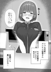 Rule 34 | 1girl, blush, breasts, breasts squeezed together, cash register, convenience store, counter, employee uniform, greyscale, highres, karinto yamada, large breasts, microwave, monochrome, name tag, original, shop, short hair, solo, store clerk, uniform