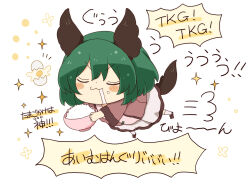 Rule 34 | 1girl, animal ears, blush stickers, bowl, brown footwear, brown shirt, chibi, closed eyes, closed mouth, commentary request, drooling, egg, facing viewer, food, food on face, full body, green hair, grey skirt, hair between eyes, highres, holding, holding bowl, kasodani kyouko, loafers, long sleeves, rice, rice bowl, rice on face, saliva, shirt, shoes, simple background, skirt, socks, solo, sparkle, tail, totoharu (kujirai minato), touhou, translation request, v-shaped eyebrows, white background, white socks, wide sleeves
