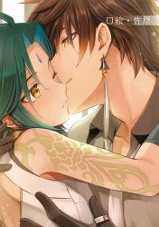 Rule 34 | ahoge, bead necklace, beads, black hair, brown hair, closed eyes, closed mouth, earrings, facial mark, forehead mark, french kiss, genshin impact, gloves, green hair, hair between eyes, highres, jewelry, kisekisaki, kiss, long hair, long sleeves, male focus, multicolored hair, multiple boys, necklace, ponytail, shoulder tattoo, simple background, single earring, tattoo, xiao (genshin impact), yaoi, yellow eyes, zhongli (genshin impact)