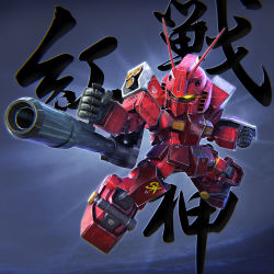 Rule 34 | 3d, chibi, clenched hand, glowing, glowing eyes, gun, gundam, gundam amazing red warrior, gundam build fighters, gundam build fighters try, highres, holding, holding gun, holding weapon, kimkim, looking ahead, mecha, mobile suit, no humans, robot, science fiction, solo, thrusters, v-fin, weapon