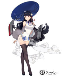 Rule 34 | 1girl, anchor, azur lane, bare shoulders, black footwear, black hair, black thighhighs, blue eyes, blunt bangs, blush, breasts, bridal gauntlets, china dress, chinese clothes, cleavage, cleavage cutout, clothing cutout, contrapposto, copyright name, crossed legs, detached sleeves, dress, floral print, flower, full body, hair flower, hair ornament, highres, kishiyo, leaning forward, long hair, looking at viewer, machinery, medium breasts, official art, oil-paper umbrella, panties, red eyes, ship, short china dress, short dress, side-tie panties, side slit, simple background, single bridal gauntlet, smile, solo, standing, star (symbol), thighhighs, umbrella, underwear, very long hair, watercraft, white background, white dress, yat sen (azur lane), zettai ryouiki