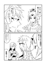 Rule 34 | 1boy, 2girls, 2koma, animal hat, benienma (fate), blood, blood from mouth, brynhildr (fate), comic, commentary request, fate/grand order, fate (series), feather trim, glasses, greyscale, ha akabouzu, hair ornament, hair over one eye, hat, highres, long hair, monochrome, multiple girls, shoulder spikes, sigurd (fate), spikes, square mouth, translation request