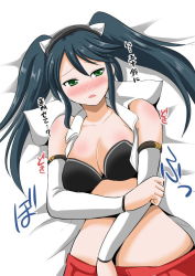 Rule 34 | 10s, 1girl, arm warmers, bare shoulders, black bra, blue hair, blush, bra, breasts, cleavage, curvy, green eyes, hairband, isuzu (kancolle), kantai collection, large breasts, long hair, looking at viewer, lying, navel, on back, open mouth, skirt, solo, twintails, underwear, upper body, wide hips, yano toshinori