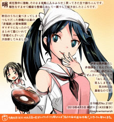 Rule 34 | 2girls, apron, black hair, blue eyes, bowl, brown eyes, chopsticks, commentary request, dated, detached sleeves, headband, isuzu (kancolle), kantai collection, kirisawa juuzou, licking, long hair, multiple girls, nagara (kancolle), numbered, one side up, school uniform, serafuku, short hair, sleeveless, solo focus, tongue, tongue out, traditional media, translation request, twintails, twitter username