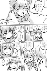 Rule 34 | 1boy, 1girl, admiral (kancolle), ahoge, alternate costume, angry, blush, braid, buttons, closed eyes, closed mouth, comic, commentary request, epaulettes, greyscale, hair between eyes, hair tie, hat, headgear, highres, japanese clothes, kantai collection, kimono, little boy admiral (kancolle), long hair, long sleeves, military, military hat, military uniform, monochrome, naval uniform, nenohi (kancolle), open mouth, peaked cap, poyo (hellmayuge), round teeth, scarf, single braid, smile, speech bubble, sweat, teeth, thick eyebrows, translated, uniform, wide sleeves