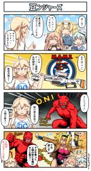 Rule 34 | + +, 4girls, 4koma, ahoge, alternate costume, art shift, blonde hair, blue gloves, blue hair, broken horn, brown coat, brown hair, card, coat, colored skin, comic, cosplay, demon, demon horns, demon tail, dixie cup hat, emphasis lines, english text, fang, fingerless gloves, gambier bay (kancolle), gambit, gambit (cosplay), gloves, gun, hat, highres, holding, holding card, holding gun, holding weapon, horns, index finger raised, iowa (kancolle), johnston (kancolle), kantai collection, leotard, magnetic weapon, marvel, military hat, multiple girls, notice lines, railgun, red skin, samuel b. roberts (kancolle), sidelocks, speech bubble, star (symbol), starry background, sweatdrop, tail, torn clothes, torn coat, translation request, trench coat, tsukemon, twintails, two side up, weapon, whale, x-men