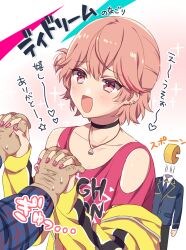 Rule 34 | 1other, 2boys, arm hair, blush, choker, dankira!!!, heart, hinata mahiru, jewelry, looking at another, multiple boys, necklace, pink eyes, pink hair, pink nails, pov, riku (melty drop), translation request, trap, ugly man, yaoi