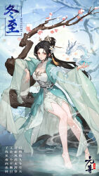 Rule 34 | 1girl, barefoot, black hair, breasts, brown eyes, character request, chinese clothes, chinese hairpin, copyright name, cup, dragon, flower, full body, hair flower, hair ornament, highres, holding, holding cup, logo, long hair, medium breasts, official art, second-party source, sitting on branch, soaking feet, solo, tassel, tassel hair ornament, tree, water, wide sleeves, yuan zun