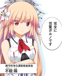 Rule 34 | 1girl, ascot, black shirt, blonde hair, breast pocket, breasts, brooklyn (kancolle), crossed arms, flower, fukaiton, hair flower, hair ornament, headgear, jacket, kantai collection, large breasts, long hair, pocket, red ascot, red eyes, shirt, sleeveless, sleeveless jacket, solo, speech bubble, translation request, undershirt, upper body, white flower, white jacket