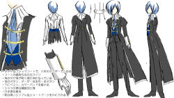 Rule 34 | 1boy, character sheet, concept art, faceless, faceless male, full body, ginko (shard47), gloves, kaito (vocaloid), long coat, male focus, multiple views, necktie, project diva, project diva (series), project diva 2nd, vocaloid, white background