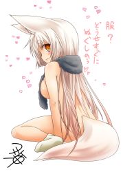 Rule 34 | 1girl, ahoge, animal ear fluff, animal ears, bare shoulders, blush, breasts, closed mouth, commentary request, fox ears, fox girl, fox tail, heart, kohaku (yua), large breasts, lips, long hair, looking at viewer, looking back, original, short eyebrows, sideboob, signature, silver hair, simple background, sitting, sketch, slit pupils, smile, solo, tail, thick eyebrows, towel, towel around neck, translation request, very long hair, wariza, white background, yellow eyes, yua (checkmate)