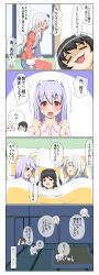 Rule 34 | 3girls, 4koma, :3, = =, @ @, alternate costume, animal ears, bed, black hair, blush, rabbit ears, comic, female focus, highres, inaba tewi, light purple hair, long hair, multiple girls, o o, open mouth, pillow, red eyes, reisen udongein inaba, rokugatsu t, silver hair, touhou, translation request, troll face, yagokoro eirin