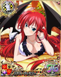 Rule 34 | 1girl, ahoge, barefoot, bikini, blue eyes, bracelet, breasts, card (medium), character name, chess piece, cleavage, closed mouth, demon wings, high school dxd, high school dxd pi, jewelry, king (chess), large breasts, long hair, looking at viewer, lying, necklace, official art, on bed, on stomach, pillow, red hair, rias gremory, smile, solo, swimsuit, trading card, very long hair, white bikini, wings