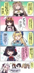 Rule 34 | 5koma, animal ears, breasts, brown hair, cat ears, character request, chibi, cleavage, closed eyes, collarbone, comic, commentary request, copyright request, earrings, grey hair, hair between eyes, hair ornament, hairclip, highres, jewelry, large breasts, long hair, medium breasts, one eye closed, rabbit ears, red eyes, sleeping, takiki, v, virtual youtuber