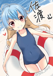 Rule 34 | 1girl, ahoge, armpits, beach, blonde hair, blue hair, blue one-piece swimsuit, cowboy shot, day, gradient hair, heart, holding, holding swim ring, innertube, kantai collection, long hair, looking at viewer, multicolored hair, one-piece swimsuit, outdoors, outline, red eyes, ribbon, sado (kancolle), sand, school swimsuit, smile, solo, sou (soutennkouchi), spoken heart, swim ring, swimsuit, text focus, twintails, twitter username, water, white ribbon