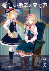 Rule 34 | 3girls, alice margatroid, apron, armchair, black headwear, black skirt, black socks, black vest, blonde hair, blue dress, blue eyes, boots, bow, braid, brown footwear, capelet, chair, checkered floor, commentary request, corset, cover, cross-laced clothes, dress, frilled apron, frilled capelet, frilled hairband, frills, full body, grin, hair between eyes, hair ribbon, hairband, hand on own hip, hat, hat bow, highres, indoors, kirisame marisa, kneehighs, lolita hairband, long hair, long sleeves, looking at viewer, miniskirt, multiple girls, neck ribbon, own hands together, pantyhose, petticoat, puffy short sleeves, puffy sleeves, red bow, red hairband, red ribbon, reflection, ribbon, shanghai doll, shirt, short hair, short sleeves, single braid, sitting, skirt, skirt set, smile, socks, standing, striped, striped bow, touhou, translation request, vest, waist apron, white apron, white capelet, white legwear, white shirt, witch hat, yellow eyes, zounose