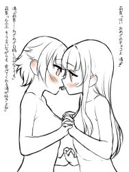 Rule 34 | 2girls, :p, artist request, blush, candy, chocolate, chocolate heart, cholate, collarbone, couple, eye contact, female focus, food, french kiss, from side, holding hands, heart, interlocked fingers, kiss, long hair, looking at another, misawa nagisa, monochrome, multiple girls, nude, profile, short hair, simple background, sono hanabira ni kuchizuke wo, spot color, takahata rina, text focus, tongue, tongue out, translation request, white background, yuri